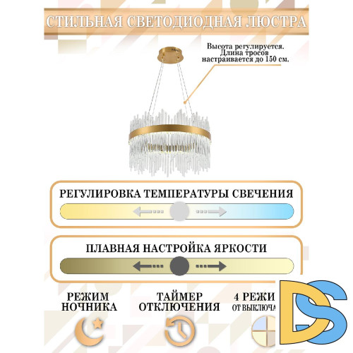 Подвесная люстра Natali Kovaltseva Tempio LED LAMPS 81260