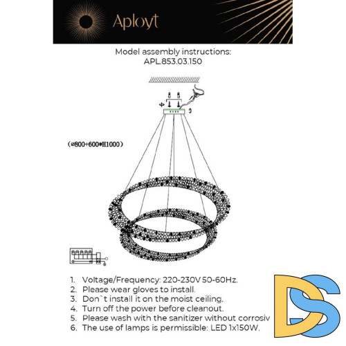 Подвесная люстра Aployt Marcelina APL.853.03.150