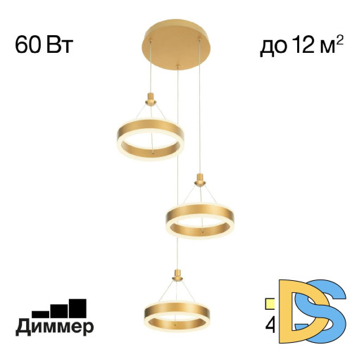 Подвесная люстра Citilux Дуэт CL719032