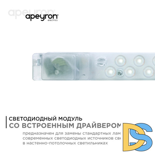 Светодиодный модуль со встроенным драйвером Apeyron 230В 2835 14Вт 1260 лм 4000К 02-48