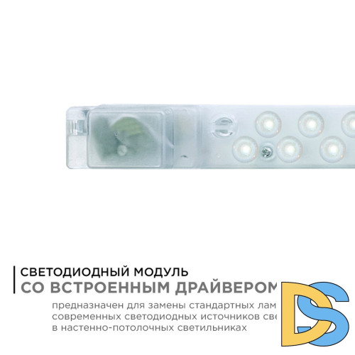Светодиодный модуль со встроенным драйвером Apeyron 230В 2835 14Вт 1260 лм 4000К 02-48