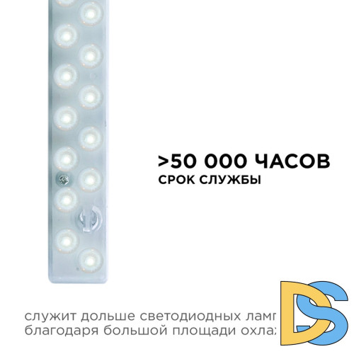 Светодиодный модуль со встроенным драйвером Apeyron 230В 2835 14Вт 1260 лм 4000К 02-48