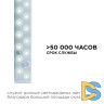 Светодиодный модуль со встроенным драйвером Apeyron 230В 2835 14Вт 1260 лм 4000К 02-48