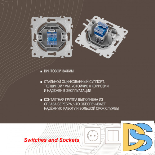 Розетка телефонная RJ11 Arte Milano 202.51-1.silver