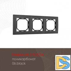 Рамка трехместная Arte Milano 503.06-3.black