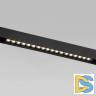 Трековый светильник Elektrostandard Slim Magnetic 4690389178924