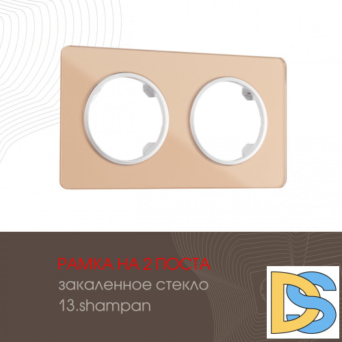 Рамка двухместная Arte Milano 502.13-2.shampan