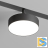 Трековый однофазный светильник Denkirs Smart Linear DK8070-BK
