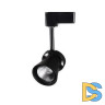 Трековый светильник Elvan ST-035-12W-NH-BK