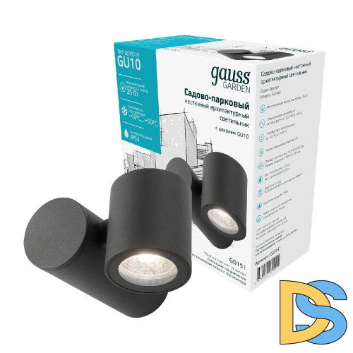 Уличный настенный светильник Gauss Sonata GD151