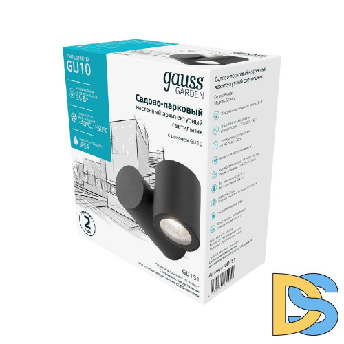 Уличный настенный светильник Gauss Sonata GD151