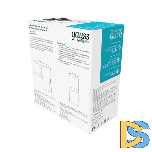 Уличный настенный светильник Gauss Sonata GD151