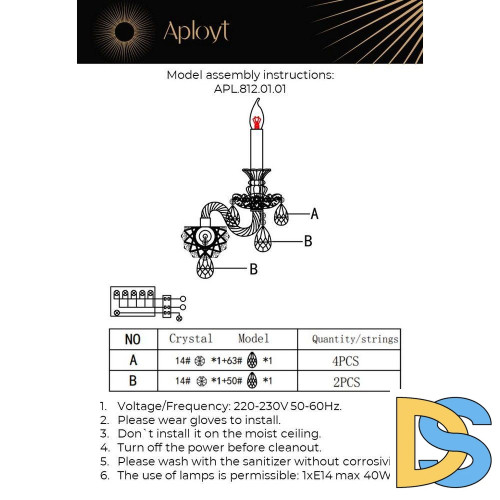 Бра Aployt Ketrin APL.812.01.01