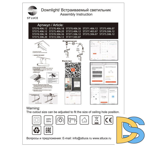 Магнитный трековый светильник ST Luce SMART белый ST370.506.12