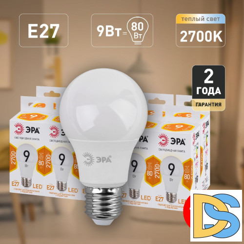 Лампа светодиодная Эра E27 9W 2700K LED A60-9W-827-E27 Б0032246