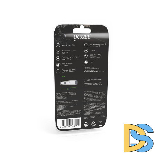 Налобный светодиодный фонарь Gauss от батареек 65х45 180 лм GF304