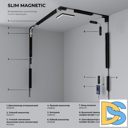 Трековый магнитный светильник Elektrostandard Slim Magnetic 4690389206481 85006/01 a067377