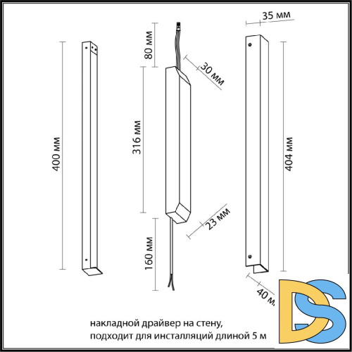 Драйвер Odeon Light Velta Fino 357785