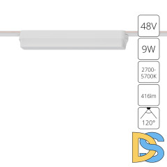 Трековый магнитный светильник Arte Lamp Rapid A2953PL-1WH
