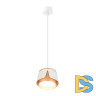 Подвесной светильник Arte Lamp Amaks A8028SP-1WH
