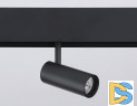 Трековый светильник Ambrella Light Track System GL3814