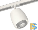 Комплект трекового светильника Ambrella Light Track System XT1141010 (A2536, C1141, N7191)
