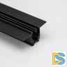 Шинопровод магнитный встраиваемый Lumker SY-LINK-20T2S-2.5-BL 019297
