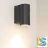 Уличный настенный светодиодный светильник Arlight LGD-Forma-Wall-R90-12W Day4000 032575