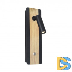 Бра Favourite Fonte 2897-1W