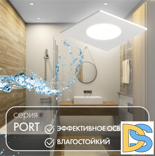 Встраиваемый светильник Denkirs Port DK3102-WH
