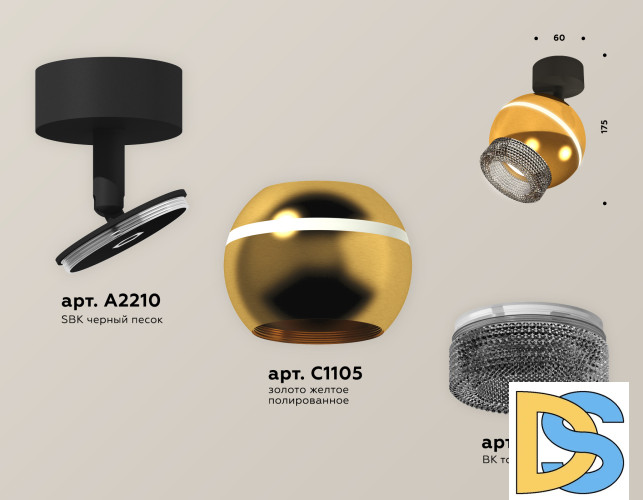 Спот Ambrella Light Techno Spot XM1105011 (A2210, C1105, N7192)