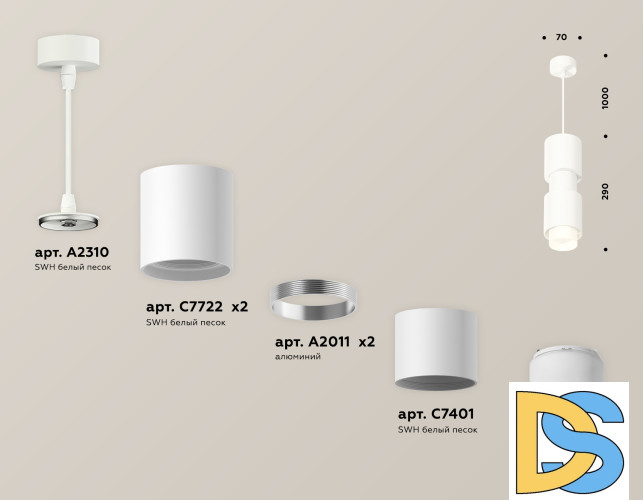 Подвесной светильник Ambrella Light Techno Spot XP7722032 (A2310, C7722, A2011, C7401, A2011, C7722, N7170)