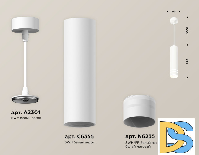 Подвесной светильник Ambrella Light Techno Spot XP6355003 (A2301, C6355, N6235)
