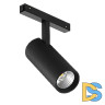 Трековый магнитный светильник Arlight MAG-VIBE-SPOT-R55-18W Day4000-MIX (BK, 24 deg, 48V, TUYA Zigbee) 044190