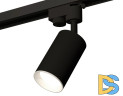 Трековый однофазный светильник Ambrella Light Track System XT6323001 (A2521, C6323, N6101)