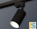 Трековый однофазный светильник Ambrella Light Track System XT6323001 (A2521, C6323, N6101)
