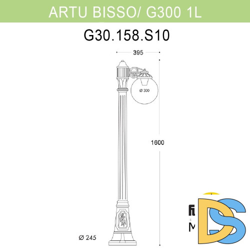Парковый светильник Fumagalli Globe G30.158.S10.BYF1R