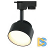 Трековый однофазный светильник ЭРА TR16 GX53 BK Б0048548