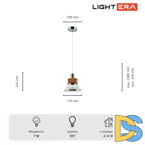 Подвесной светильник Lightera Guaviare LE105L-17C