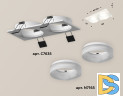 Встраиваемый светильник Ambrella Light Techno XC7635044 (C7635, N7165)