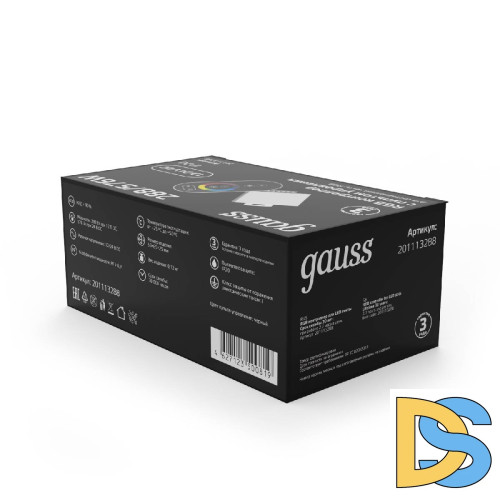 Контроллер Gauss для светодиодной ленты RGB 201113288