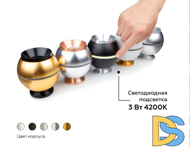 Насадка задняя накладная Ambrella Light DIY Spot N7927