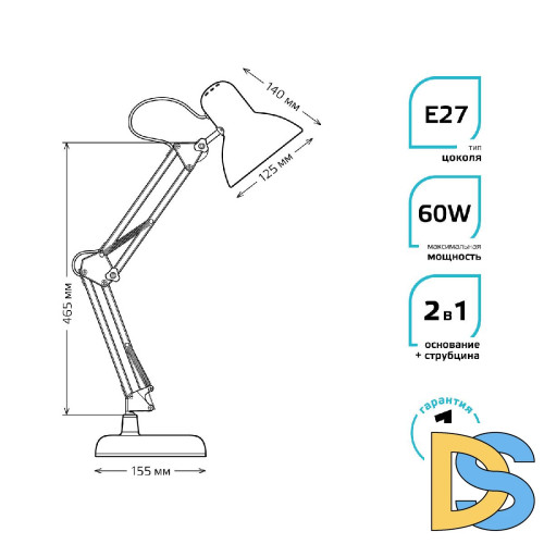 Настольная лампа Gauss GT0024