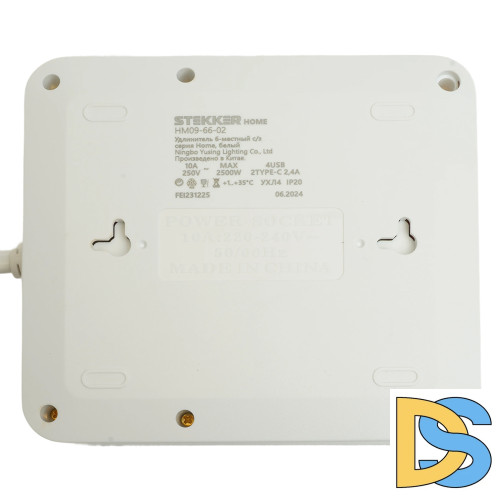 Удлинитель Stekker Home plus HM09-66-02 49975