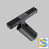Трековый магнитный светильник Maytoni Focus Led TR176-1-5WTW-M-B