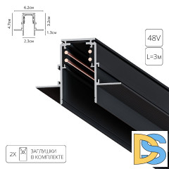 Магнитный шинопровод Arte Lamp Linea-Accessories A473306