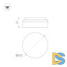 Настенно-потолочный светильник Arlight CL-BOUWER-R250-13W Day4000-MIX 054676
