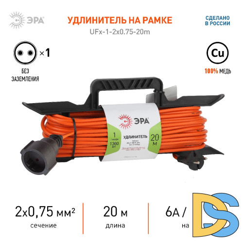 Удлинитель силовой Эра UFx-1-2x0.75-20m Б0046821