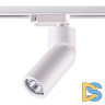 Трековый светильник Novotech Elite 370594