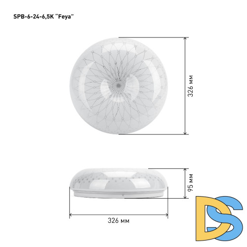 Потолочный светильник Эра SPB-6-24-6,5K Feya Б0054082